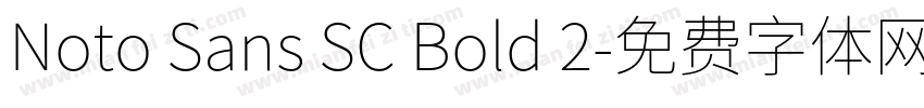Noto Sans SC Bold 2字体转换